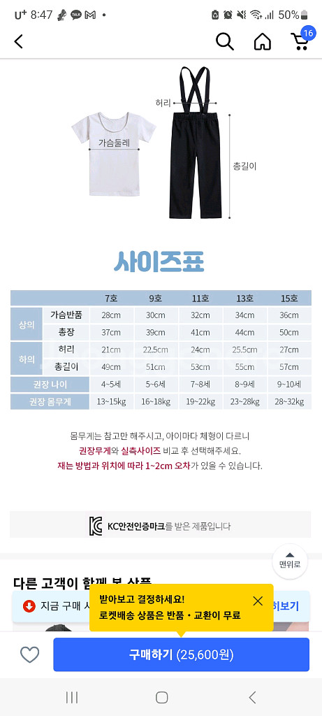 남아발레복 130 5세 6세 7세 120 110--2