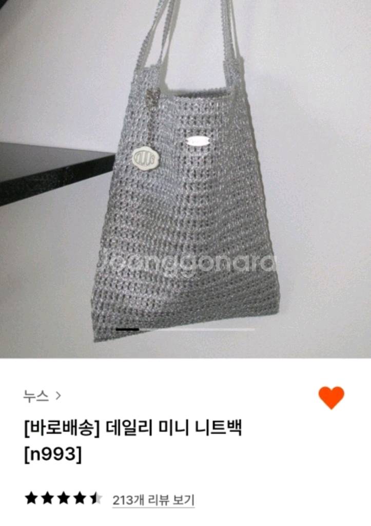 (새상품)누스 니트 미니백 실버--0