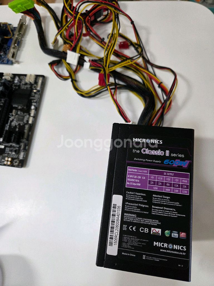 CPU + 메인보드 + 그래픽카드 + 램 + 파워 판매--2