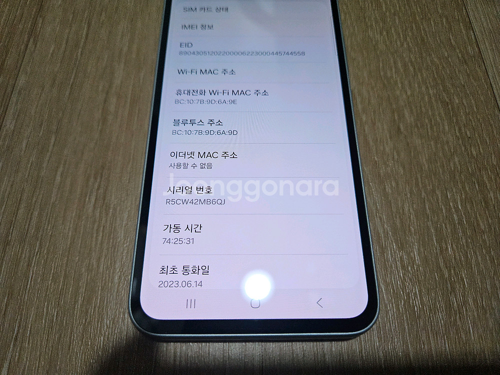 갤럭시퀀텀4 무잔상 128GB 단품 2대 판매--2