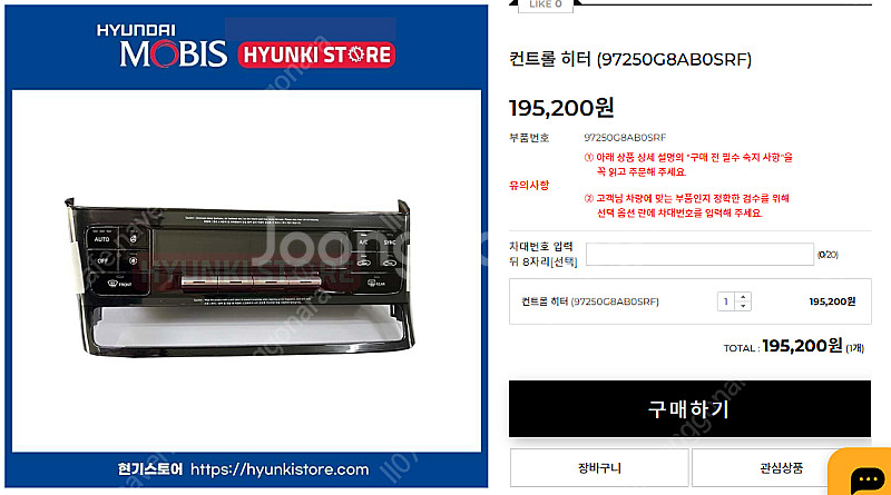 더뉴그랜저ig 히터 컨트롤러 순정 새제품 판매합니다--0