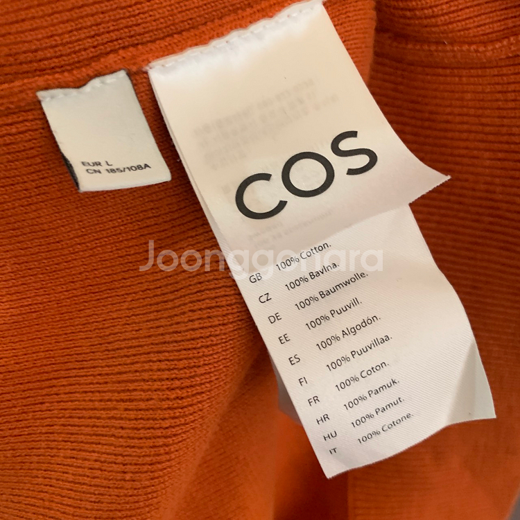 L COS 코스 릴렉스핏 니트 폴로 PK 긴팔 카라티--3