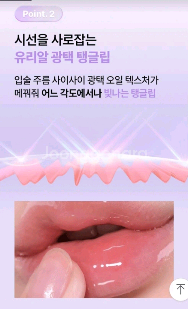 바이오힐보 프로바이오덤 콜라겐 볼륨 립밤 새상품--7