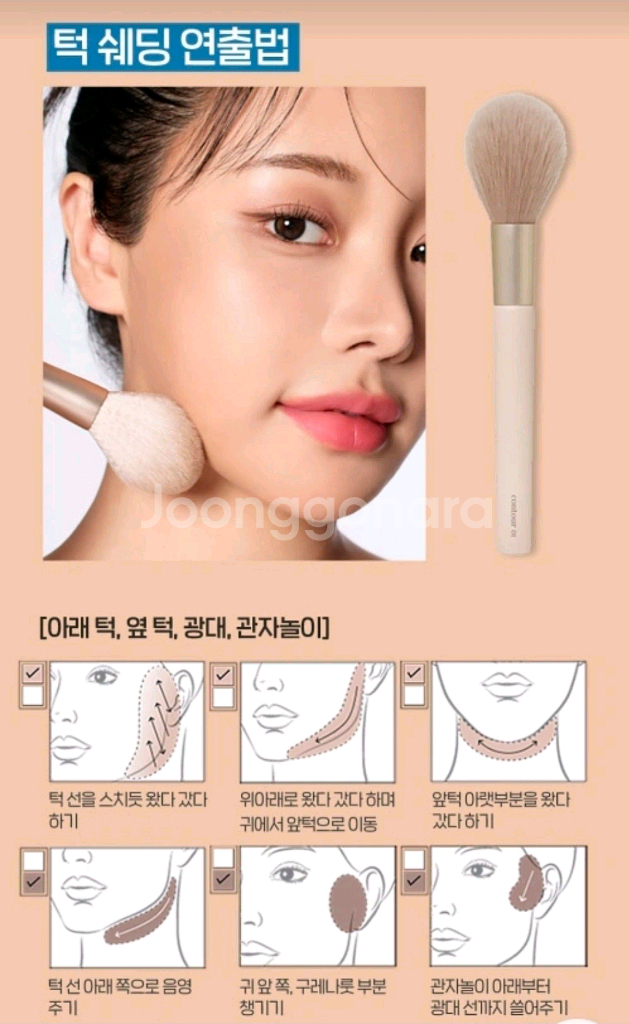 에뛰드 컨투어 그림자 쉐딩 새상품--6