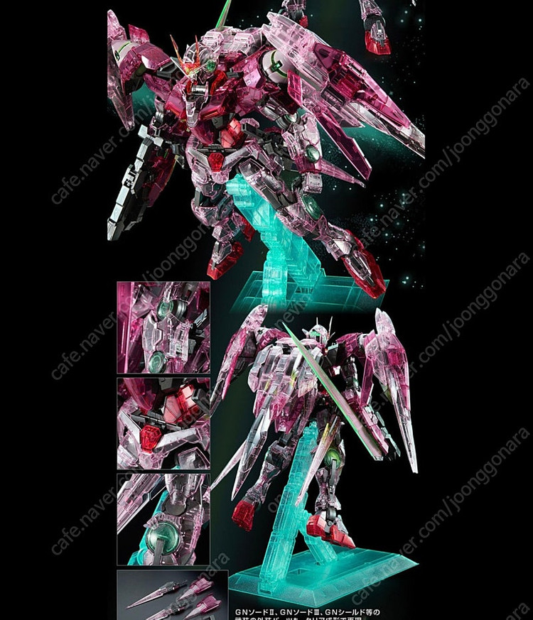 pg 트란잠라이저 바디킷 팝니다 한정판 레어템--1