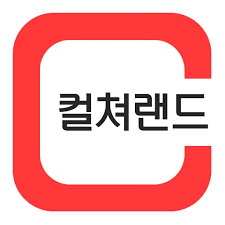 컬쳐랜드 문화상품권 92% 팝니당!--0