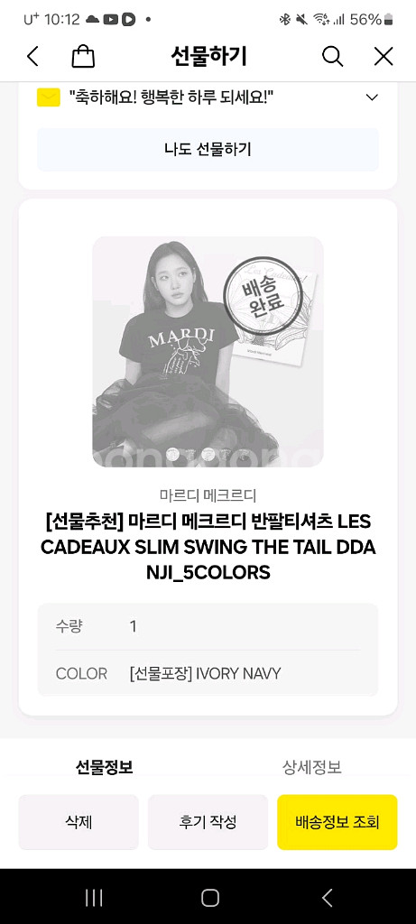 마르디 메크르디 반팔--0