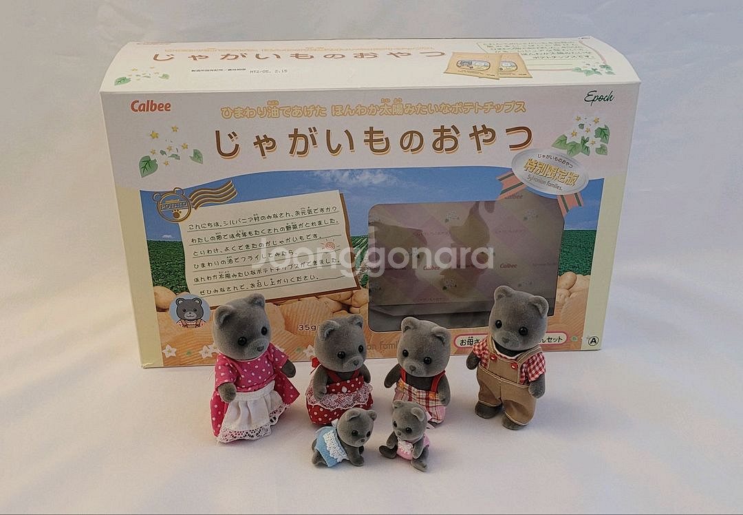 실바니안 Calbee 곰가족--1