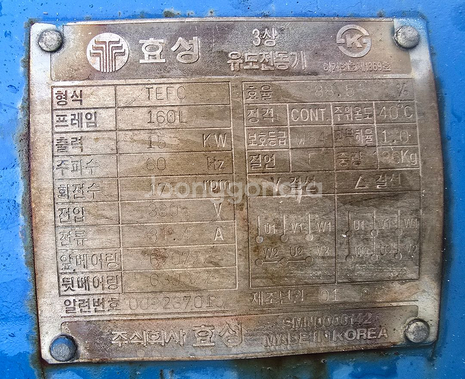 *** 산업용펌프 20 hp ***--3