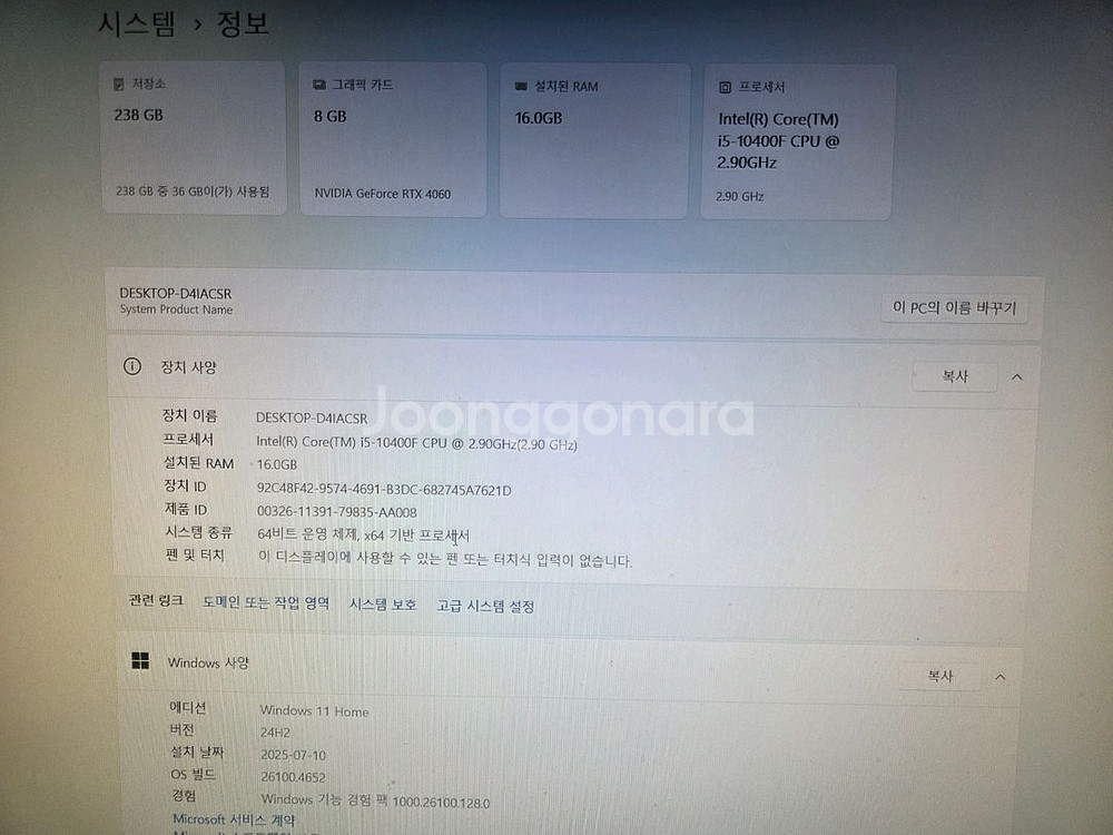 i5-10400F RTX 4060 데스크탑 본체팝니다--3