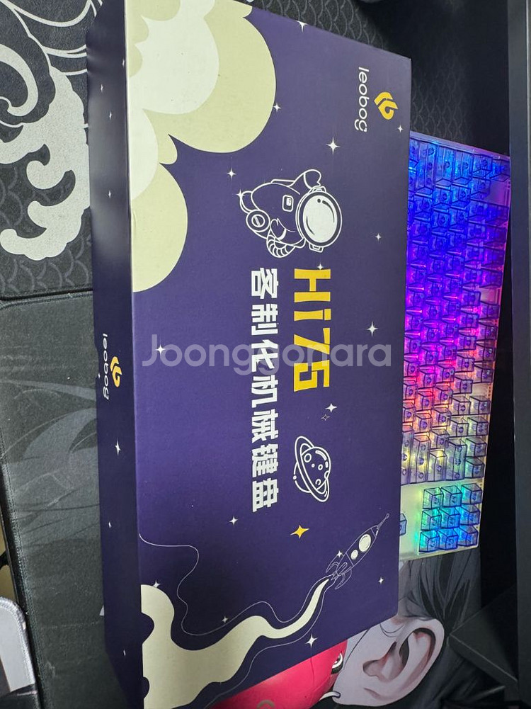 에포메이커 레오보그 hi75 매직퍼플 황축--3