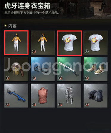 배그 상자코드 팝니다--0