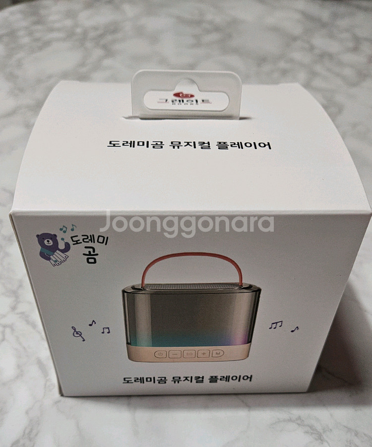 도레미곰 플레이어 (미개봉)--0