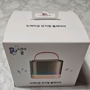 도레미곰 플레이어 (미개봉)