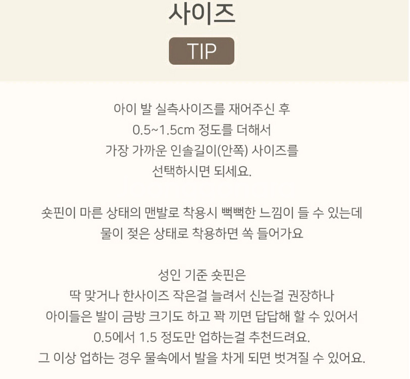 지아지조 숏핀 키즈 유아 어린이 오리발--4