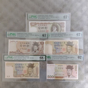 옛날돈미사용 오천원 지폐 1.5차세트 PMG 67등급
