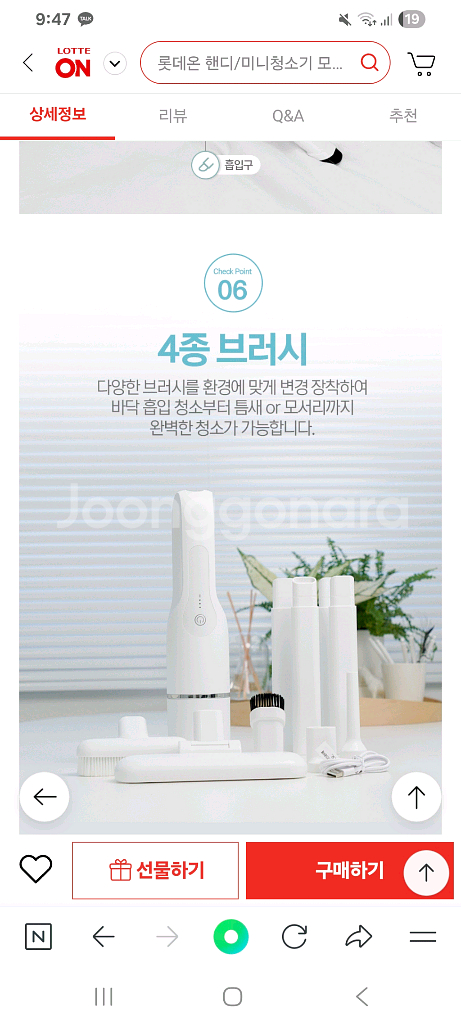 차량용 청소기, 핸디 청소기, 무선 청소기--5