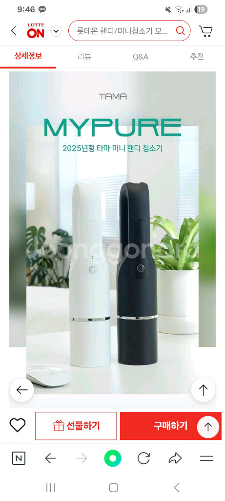 차량용 청소기, 핸디 청소기, 무선 청소기--3