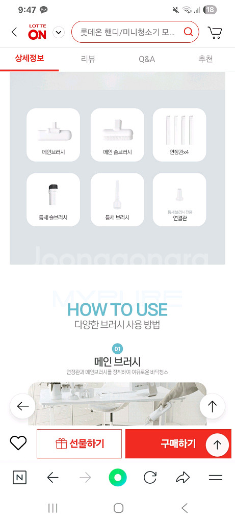 차량용 청소기, 핸디 청소기, 무선 청소기--6