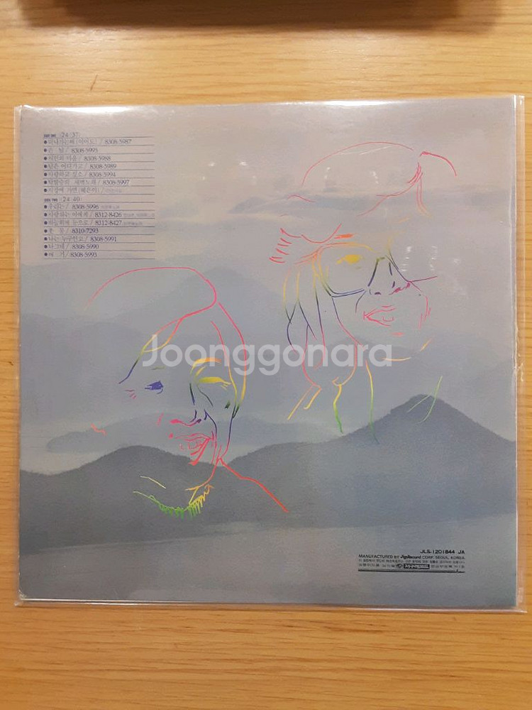 정태춘 lp--1