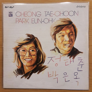 정태춘 lp