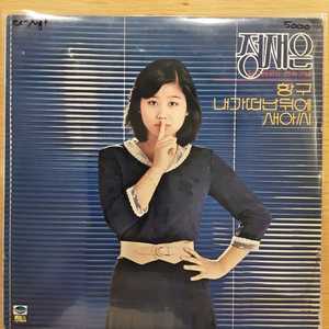 정재은 lp