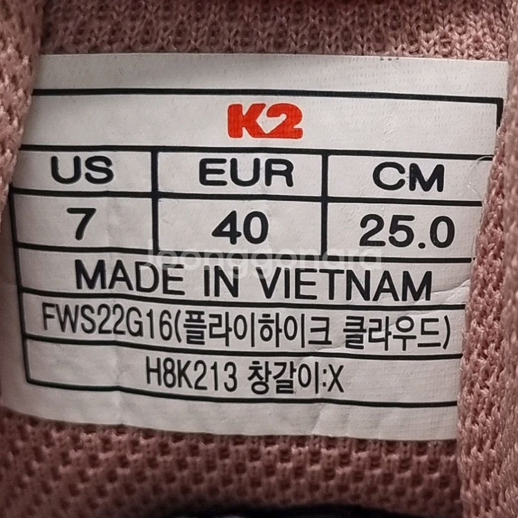 K2 고어텍스 보아여성트레킹화250--5