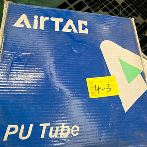 에어텍 에어호수