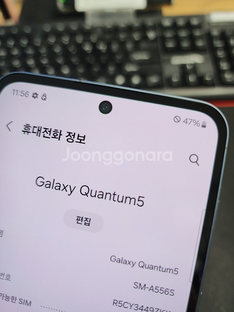 갤럭시퀀텀5 539278--3