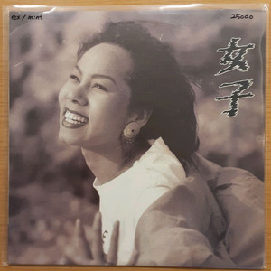 인순이 lp
