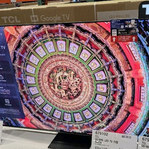 TCL 75Q9B 4K QD-Mini LED 75인치