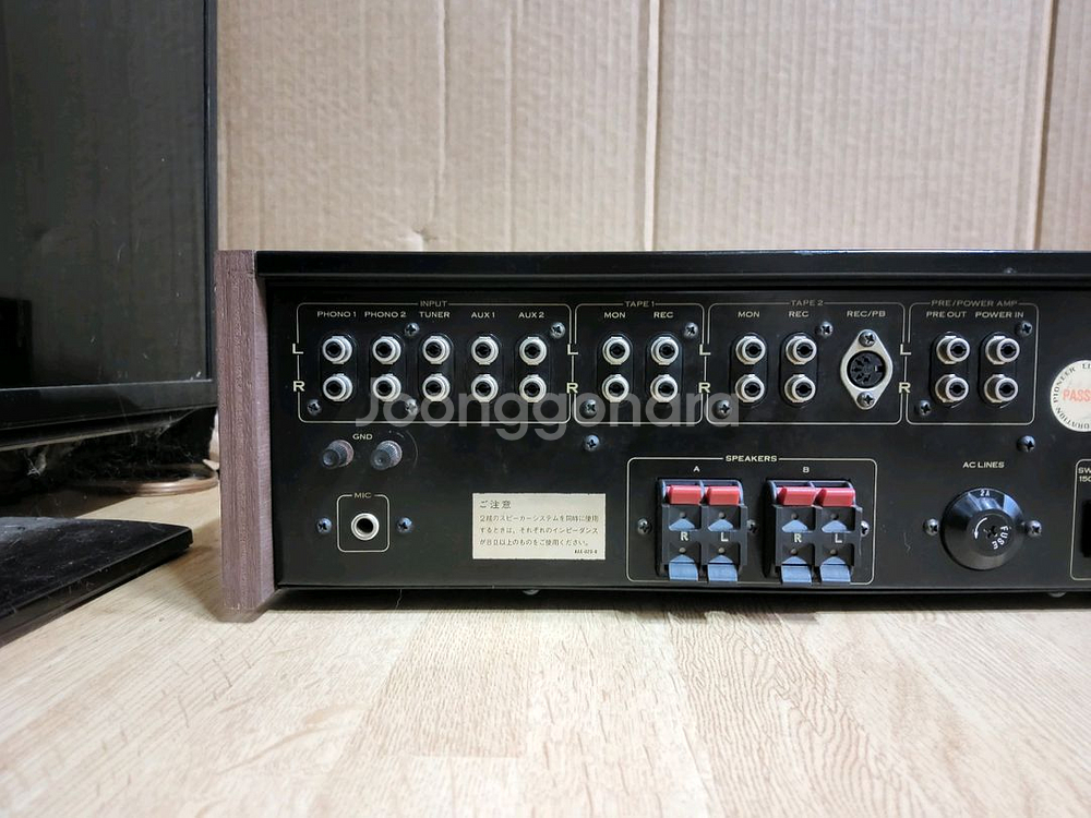 1.파이오니아 인티앰프 SA 710 (오디오 스피커--4