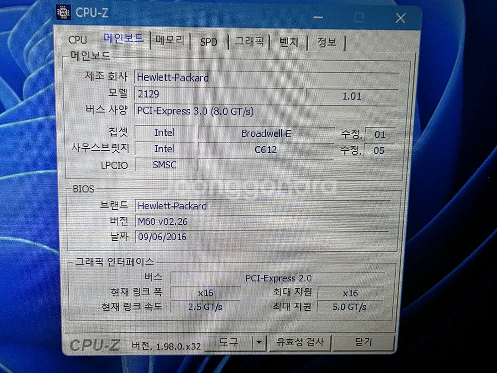 HP Z840 워크스테이션--5