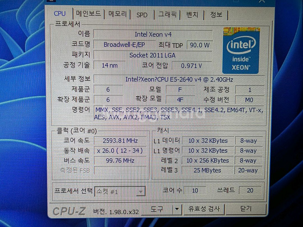 HP Z840 워크스테이션--4