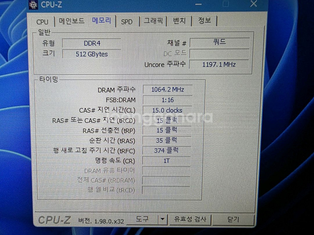 HP Z840 워크스테이션--6