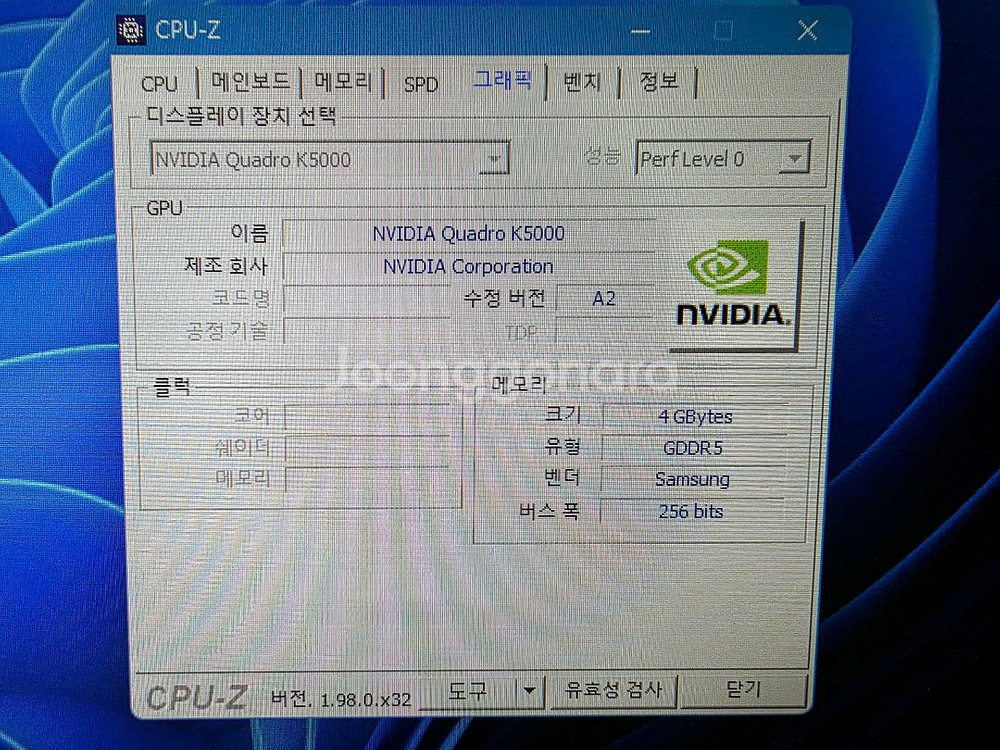 HP Z840 워크스테이션--7