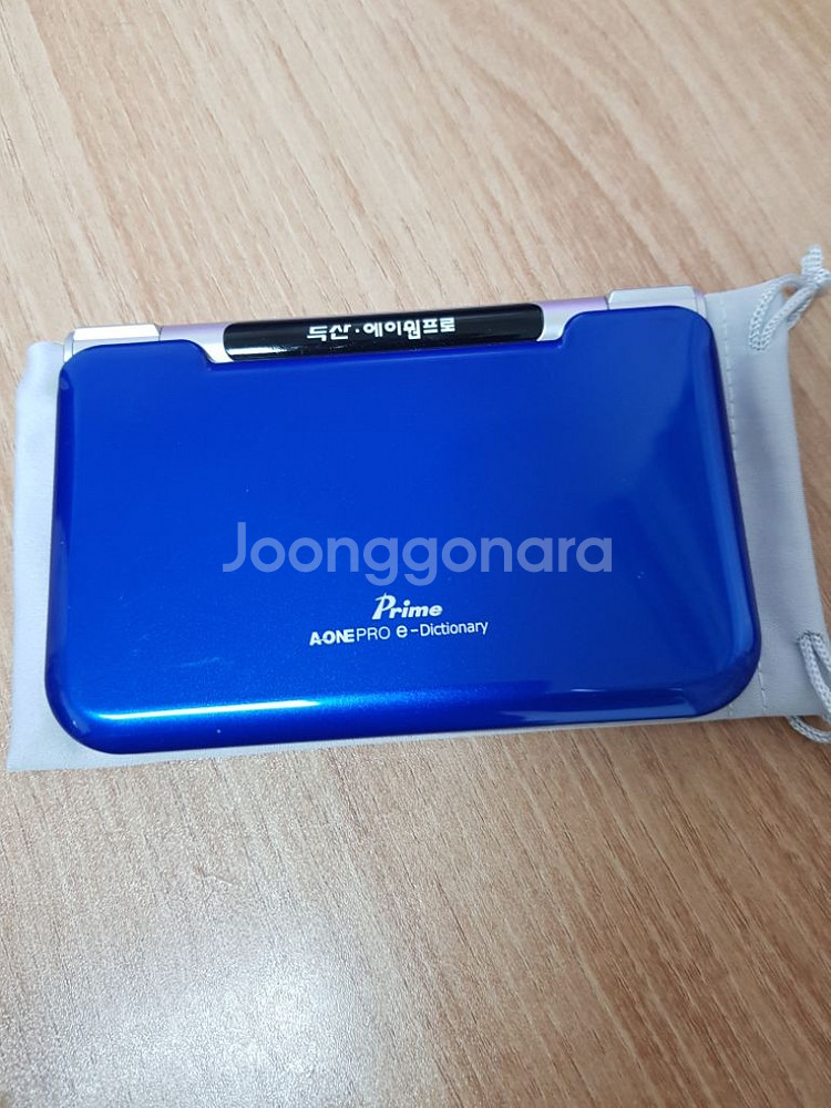 프라임 전자사전 어학연수용--0