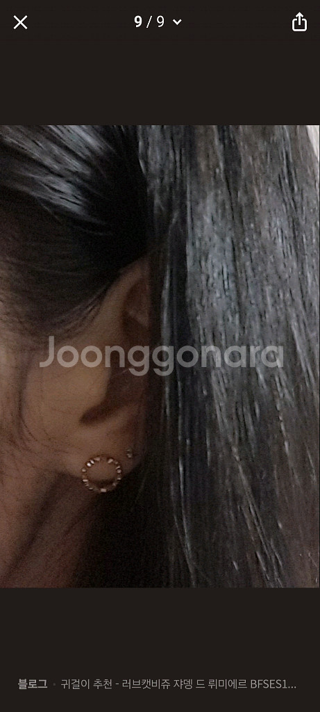 러브캣비쥬 귀걸이--3