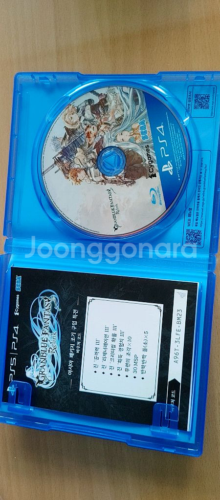 ps4 그랑블루 판타지 리링크--1