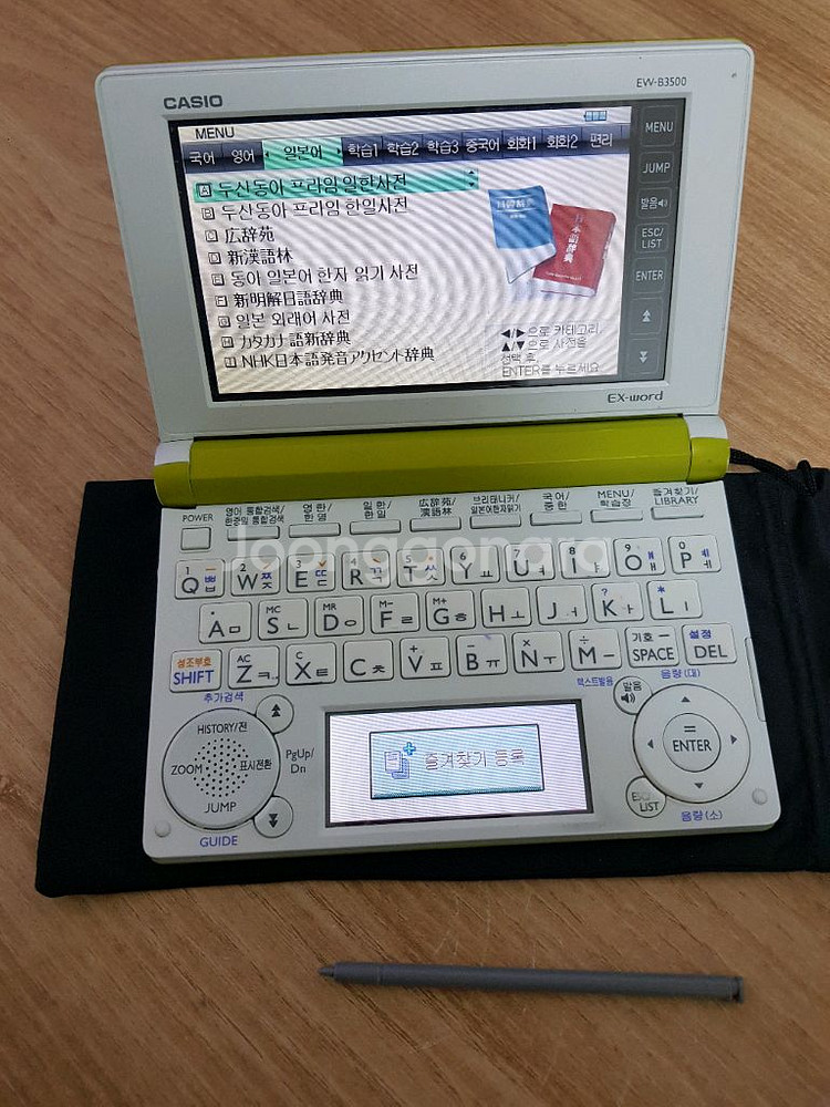 카시오 ew b3500 전자사전 어학연수용 S급--3