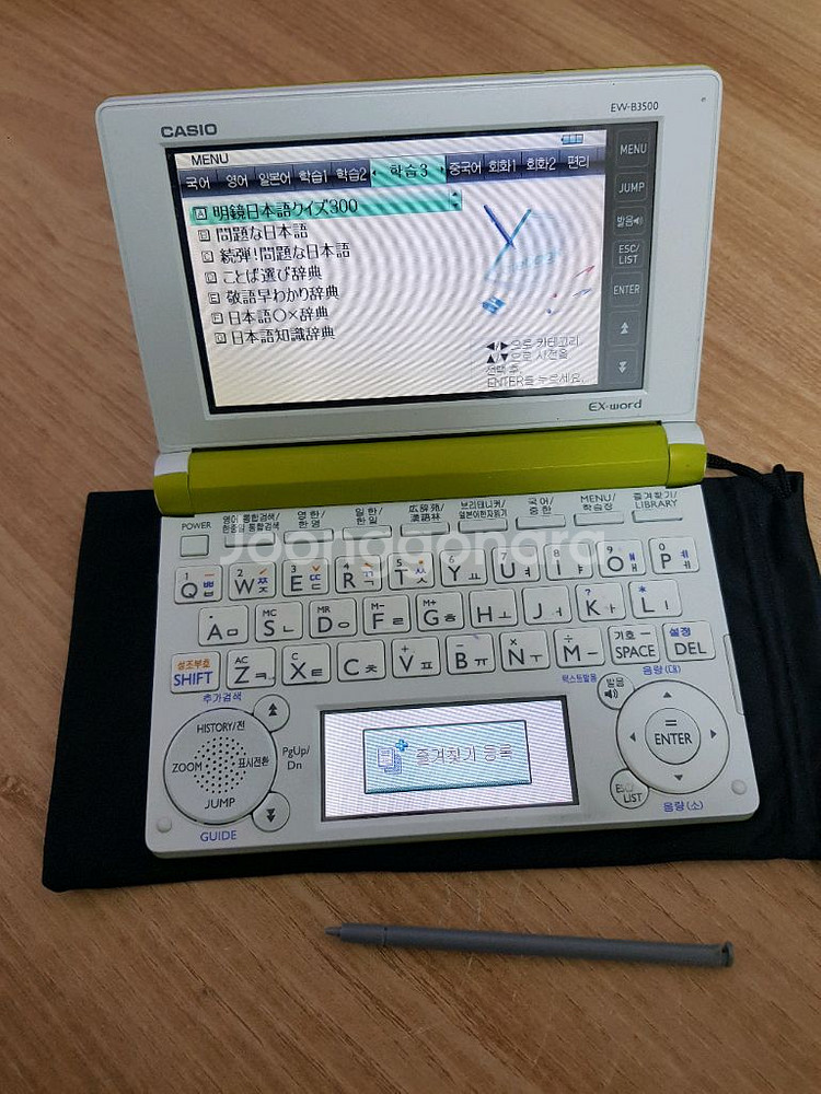 카시오 ew b3500 전자사전 어학연수용 S급--6