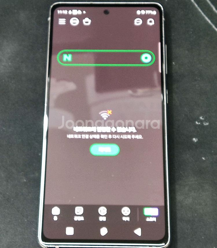 갤럭시 s20 fe 128기가 팝니다--9