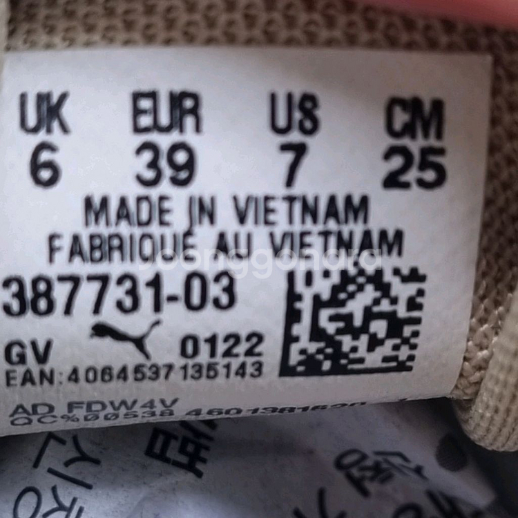 푸마 카프리탄 스니커즈250--5