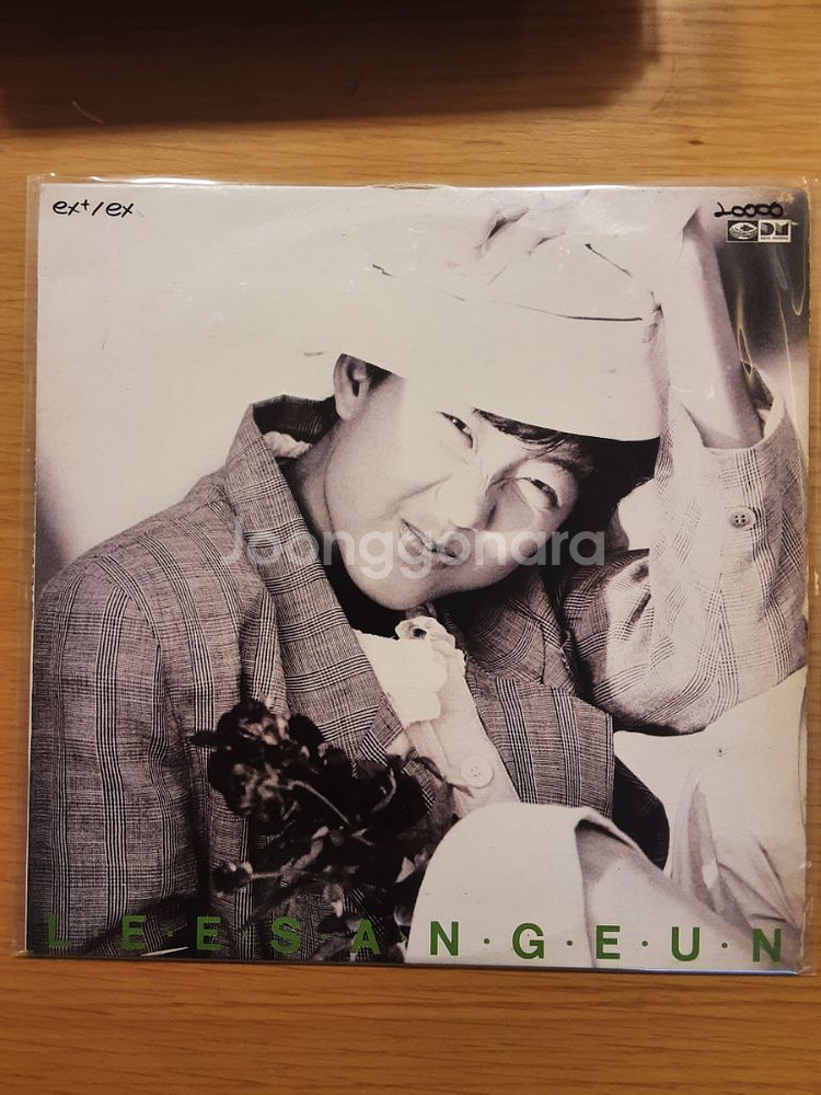 이상은 lp--0