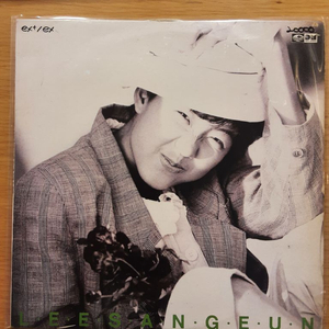 이상은 lp