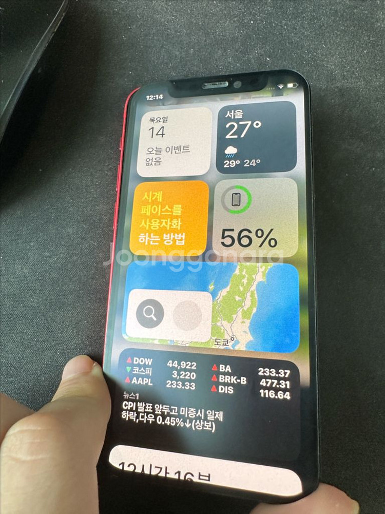 아이폰 12 미니 64GB--6