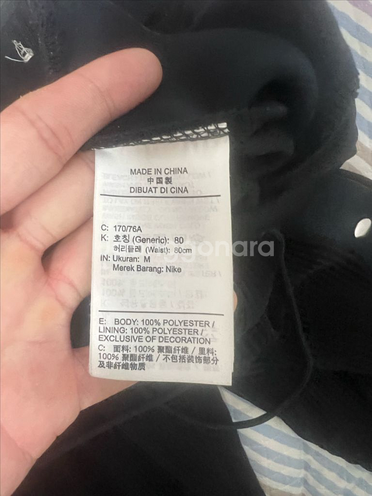 나이키 서카 티어어웨이 사이드버튼 팬츠 블래M--8