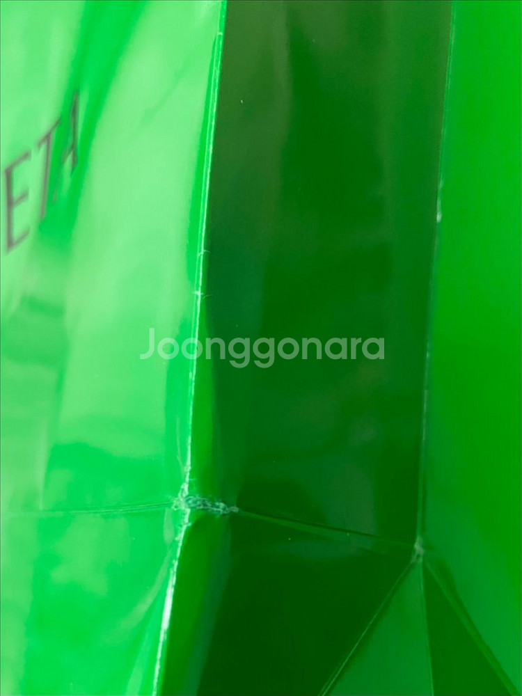 (정품) 보테가베네타 쇼핑백--2
