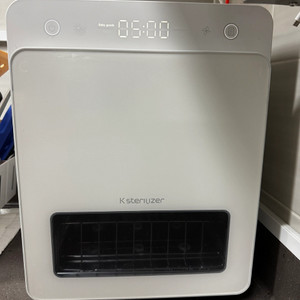 젖병소독기 k striluzer