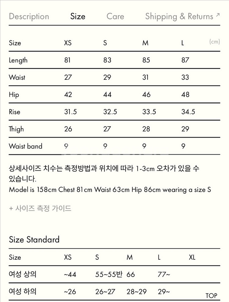 부디무드라 멤바기L--1